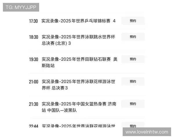 篮球直播免费高清在线观看平台官网实时更新赛事精彩瞬间 篮球直播免费高清在线观看平台官网实时更新赛事精彩瞬间