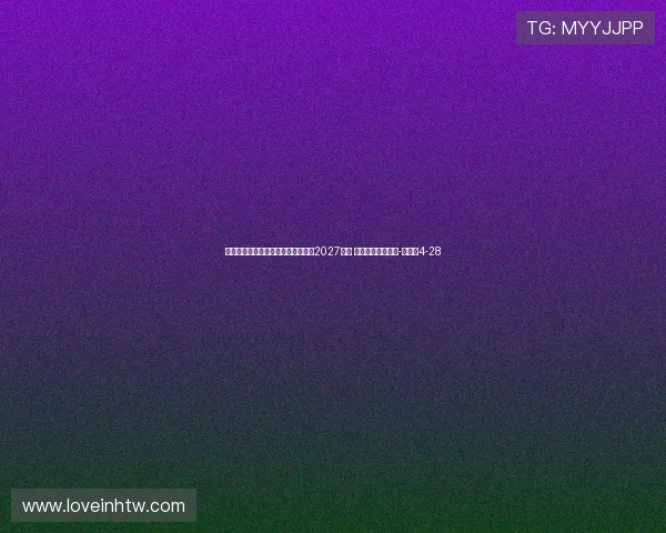 德天空：拜仁想和普雷斯科特续约至2027年后 切尔西、尤文有意-直播吧4-28